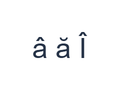 Romanian PNG character exercise showing â ă Î